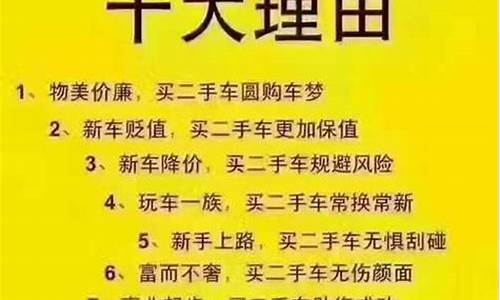 买二手车贷款要多久下来_买二手车贷款要多久