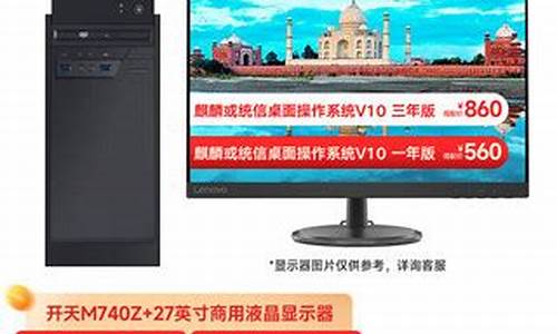 电脑是win10试用版三个月后怎么办2019_买电脑系统试用版