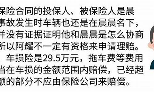 二手车赔付,买的二手车理赔怎么算