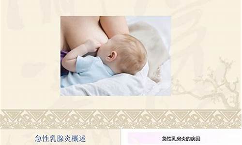 乳腺炎有哪些症状_乳腺炎有哪些症状表现出来的