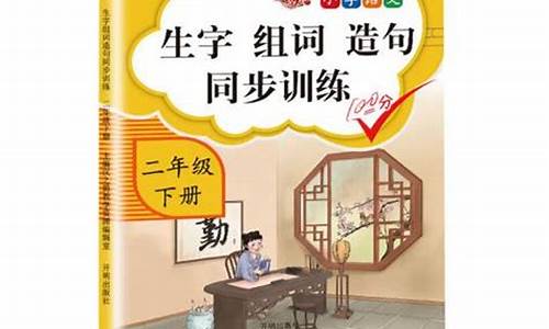 事半功倍造句二年级简单_事半功倍造句二年级简单一点