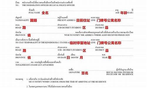 二人泰国养老签申请条件(泰国养老签证申请条件)  第1张