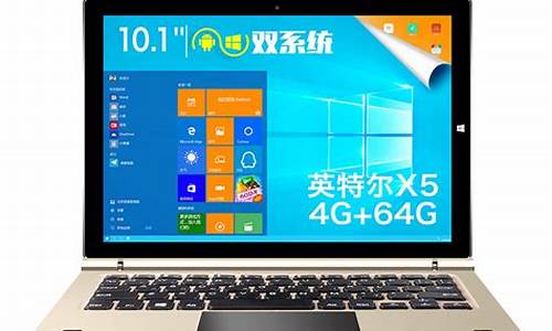 二合一平板电脑系统安装,二合一平板电脑windows