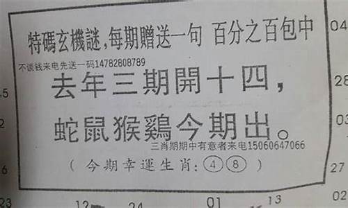 二头六尾是什么意思_二头六七爆报指什么生肖