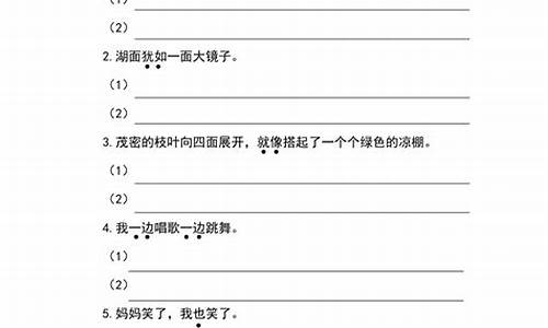 二年级下册自言自语造句-二年级下册自言自语造句简单