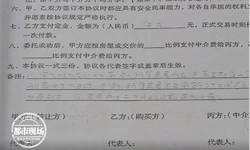 二手房付了定金签了合同不买要付违约金吗_二手房付完定金后不买