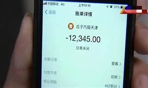 二手房交定金后反悔了能退吗_二手房定金交了后悔了能退吗