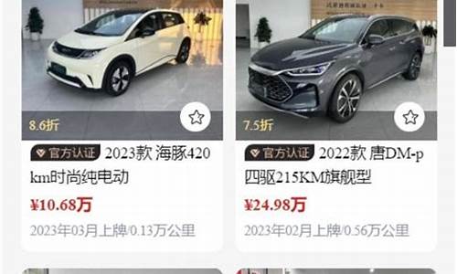 二手车价格10万一20万,二手车10万到14万价格