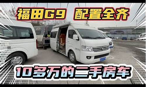 10万二手车知乎,二手车10万左右捡漏