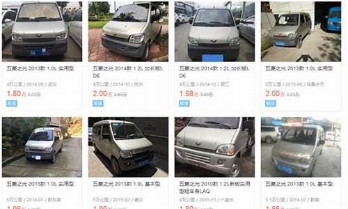 急卖二手车1万,二手车1万元转让信息