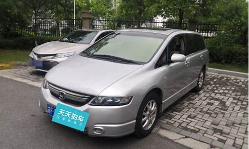 二手奥德赛汽车之家,二手车2020奥德赛