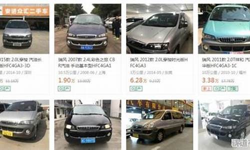 二手车2万到4万买什么车好_二手车2万到4万买什么车