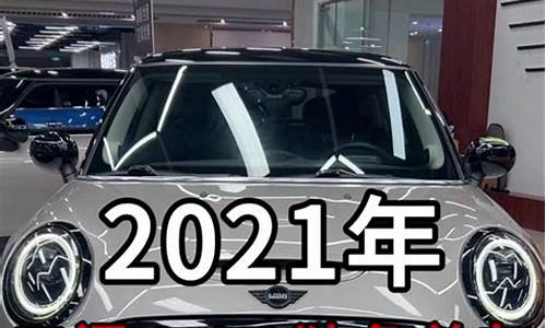 4万一下二手车_二手车4万到8万的车