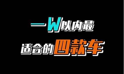 二手车8000到一万左右_8000块钱的二手车