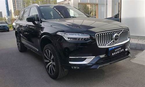 二手沃尔沃xc90论坛汽车之家_二手车xc90沃尔沃价格