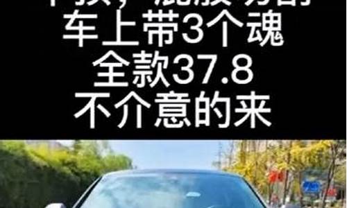 二手车没有_二手车不带魂什么意思