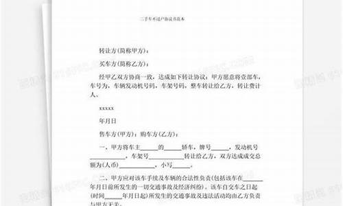 二手车专业软件_二手车专家不用登录