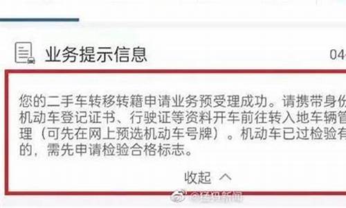 二手车为什么不卖同行和异地客户-二手车为什么都跨省卖