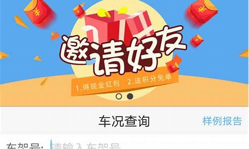 二手车怎么查询车辆信息,二手车买卖如何查询信息