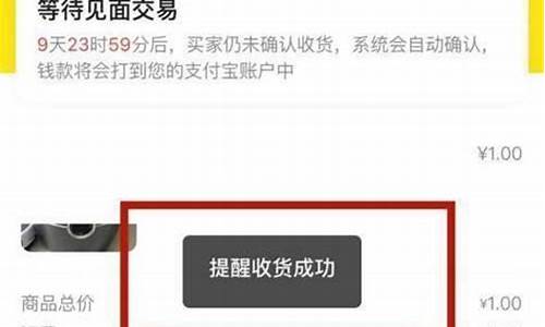 闲鱼卖车收手续费吗-二手车买卖要求闲鱼转卖