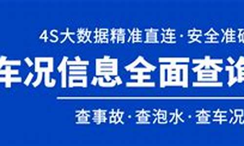 二手车黑话大全盘点_二手车事故黑话怎么讲