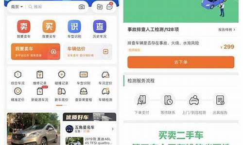 二手车交易可以查询-二手车交易查询系统