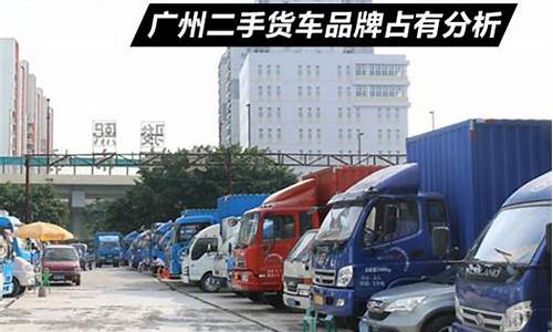 二手农用四轮车哪里卖_二手车交易市场农用四轮车