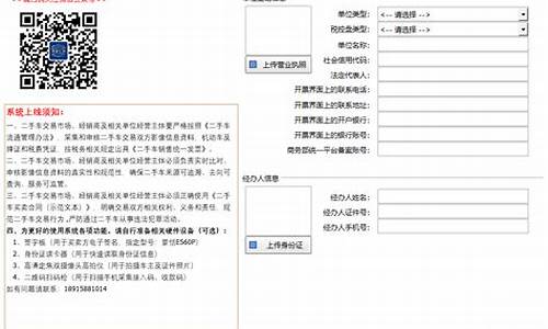 二手车信息发放在哪里查到,二手车信息发放在哪里查