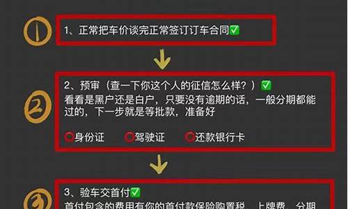 二手车未及时过户_二手车做了预审还没过户