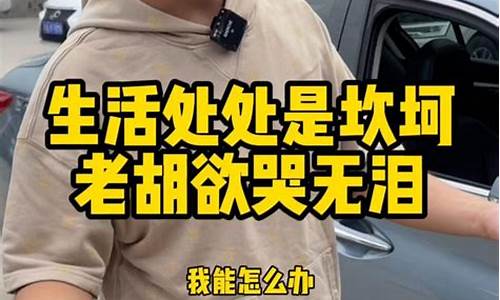 二手车同行拿车怎么谈-二手车同行拿车