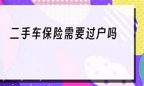 二手车和新车相比,二手车和新车差价大吗贴吧