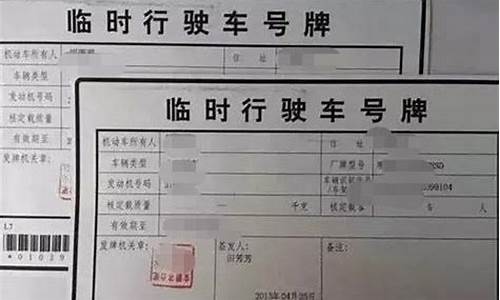 二手车多久可以过户到本地-二手车多长时间能过户