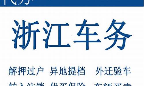 二手车年检代办收钱吗现在-二手车年检代办收钱吗