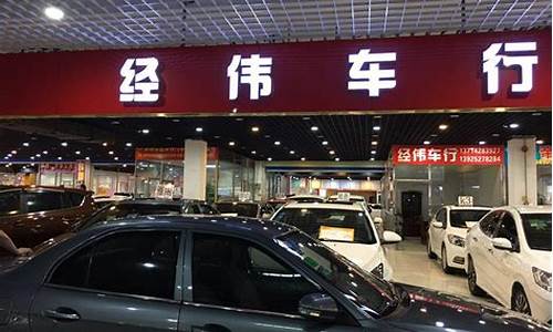 二手车店名与含义,二手车店店名