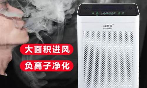 二手车抽烟净化器怎么用,二手烧烤油烟净化车