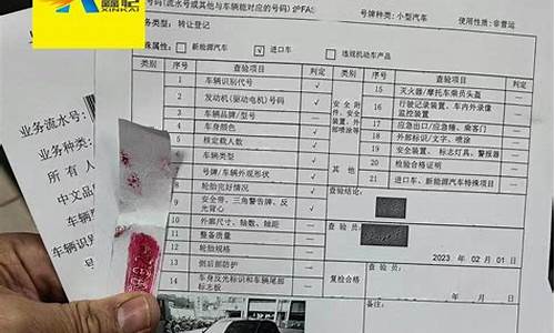 二手新能源汽车上牌需要什么资料,二手车新能源牌照申请