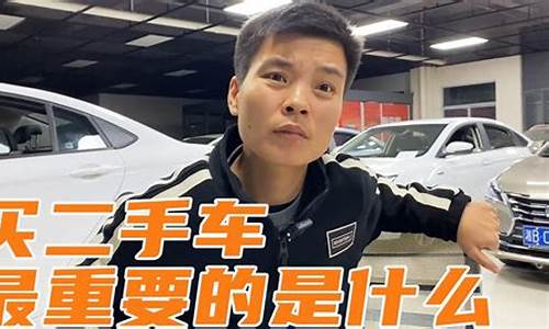 二手车前盖更换说明什么-二手车最重要的盖子是什么