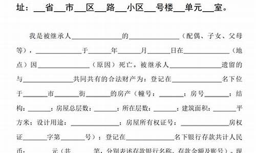 二手车继承声明必须公证吗,买的二手车是继承车辆怎么办