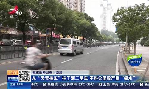 二手车 降价,二手车缩水什么意思