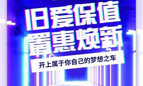 二手车置换公司属于二手车交易市场吗_二手车置换属于寄卖行业吗