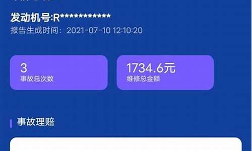 二手车能查到以前的车险么-二手车可以查出来以前的出险记录吗