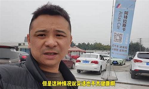 二手车行业收不到车信息_二手车贩为什么总能收到车