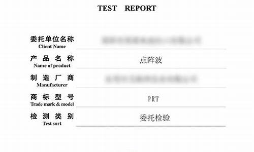 二手车质检报告有效期几年_二手车辆检测报告