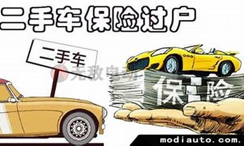 二手车过户在什么地方?,二手车过户在什么地方