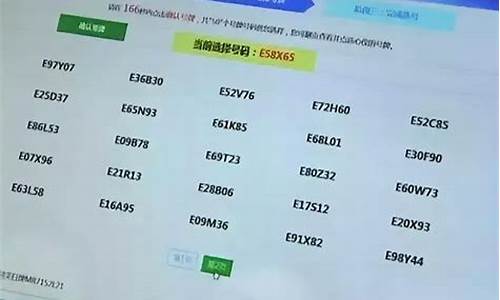 二手车过户带不带牌照-二手车过户带牌照吗