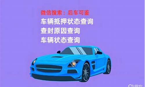 二手车遇到查封车怎么办手续,二手车遇到查封车怎么办