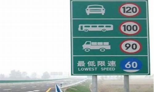 超速档二手车_二手车高速超速10处罚