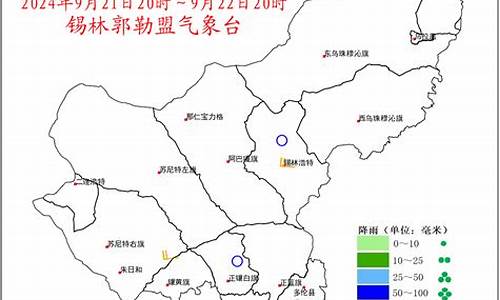 二连浩特市天气预报一周天气_二连浩特市天气预报15日查询