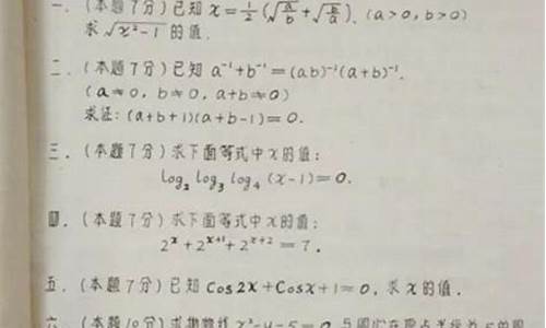 二零一七高考的数学_17年全国高考数学