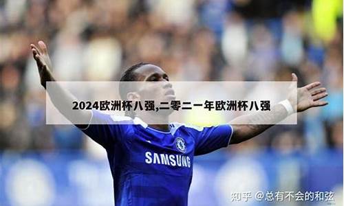 2022年世界杯啥时候开始_二零二一年世界杯什么时候开始